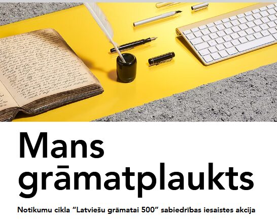 mans_gramatplaukts_-_kopija.jpg