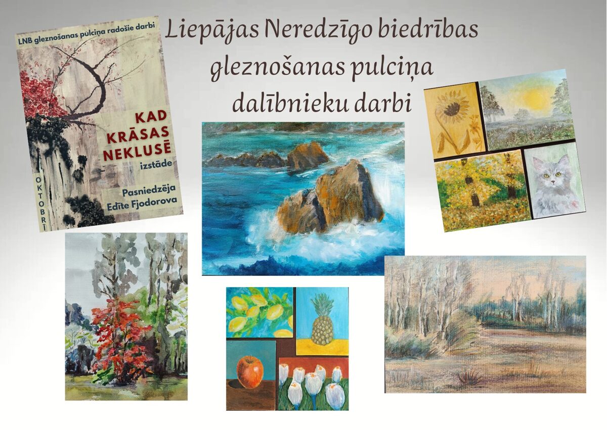Neredzigo_biblioteka_gleznosana.jpg
